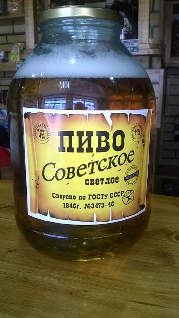 Государство и пиво: коллекция маразмов