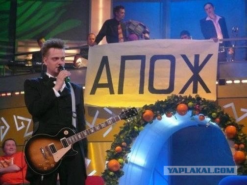 Поставил Жириновского на обратную перемотку