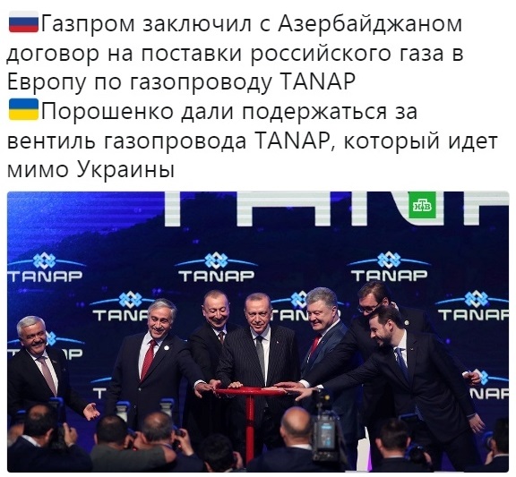 В Турции открыли газопровод в обход России