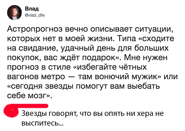 Не очень адекватный юмор