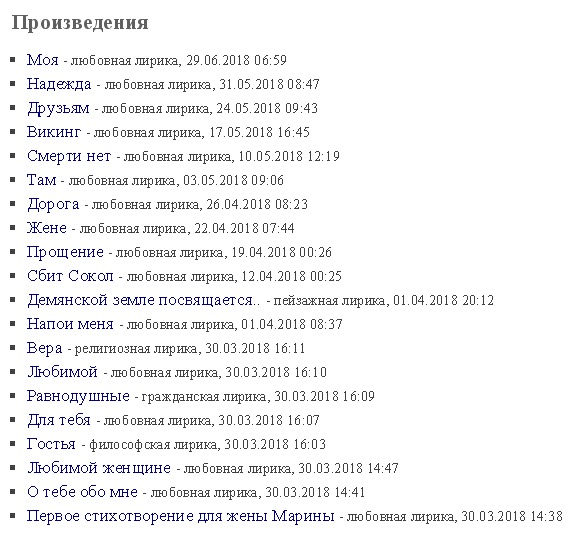 Улыбчивый киллер из 90-х, Леша-солдат, ведет свой блог из тюрьмы, пишет мемуары и ищет жену