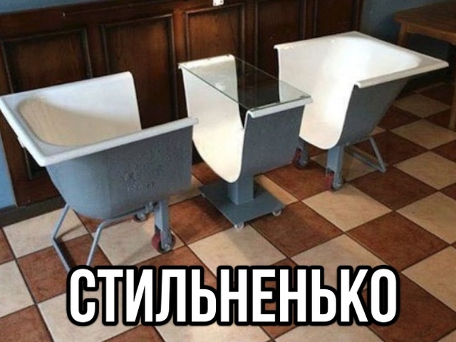 Нестандартный юмор