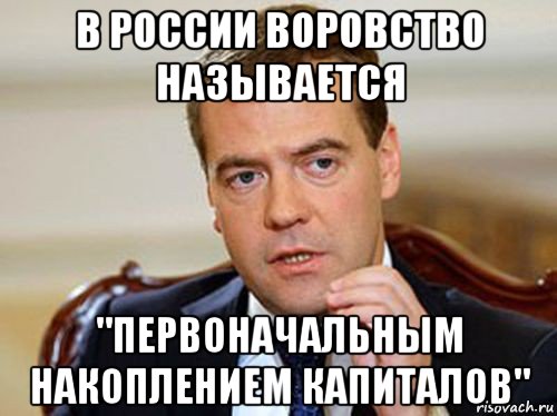 У дочери депутата Госдумы от РТ могут конфисковать особняк за 2,8 млрд в Англии