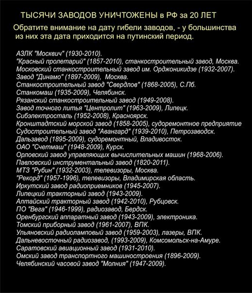 Пенсионная мозоль или поможем Путину найти деньги на пенсии.
