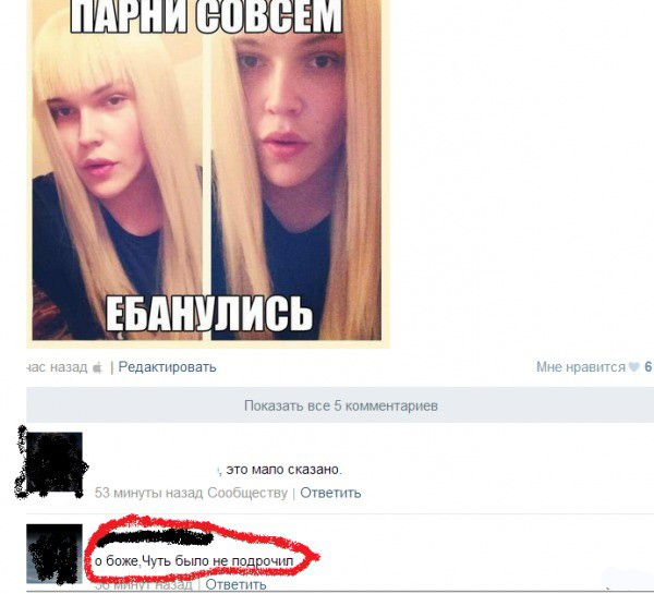Семидесятипятка