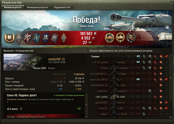 Wargaming 55