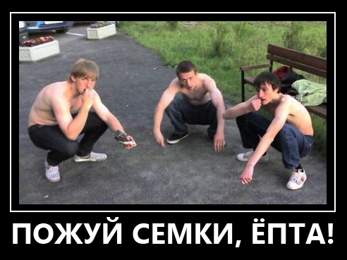 Обсуждение: Дуэль по Фотожабе номер 1
