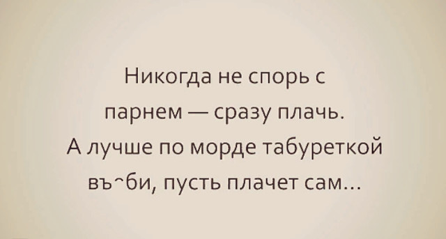 Подборка веселых и интересных картинок