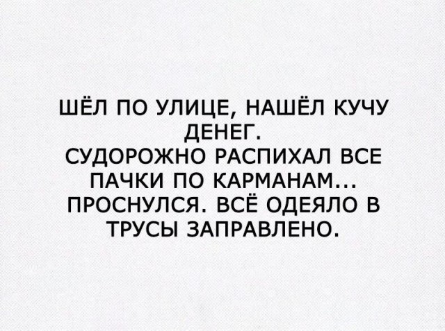Всякая всячина #13