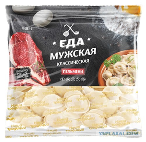 Еда для пенсионеров. Вместо мяса и рыбы.