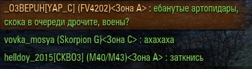 Wargaming 56