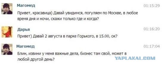 Завтра 2 августа. Лев против!