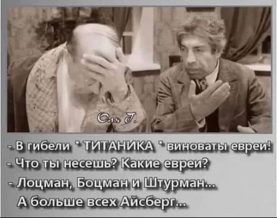 Кадыров назвал иудеев величайшими врагами ислама