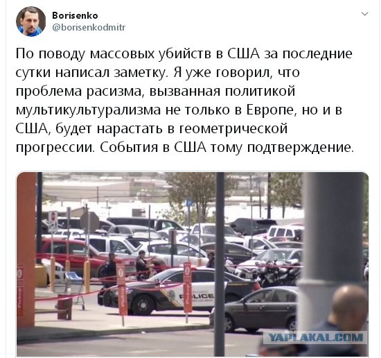 Теперь это официально: экс-президент Франции Олланд признал, что мигранты в Европе — оккупанты