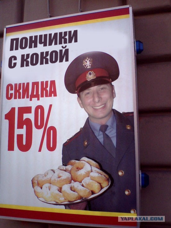 Рекламисты жгут!