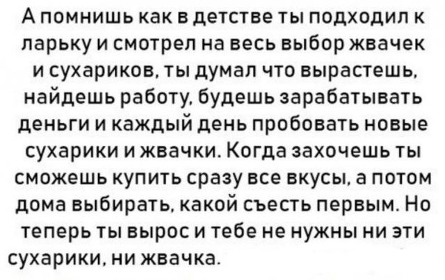 «Картинки разные нужны, картинки разные важны»
