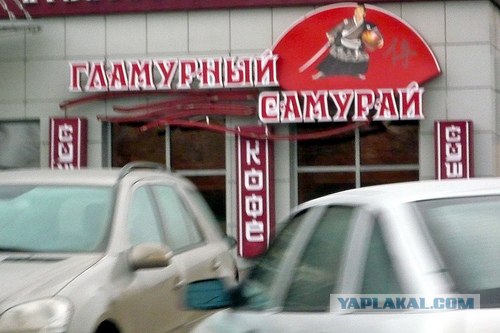Конкурс "РАБ"