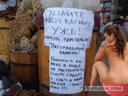 Спешите! Растворимые камни