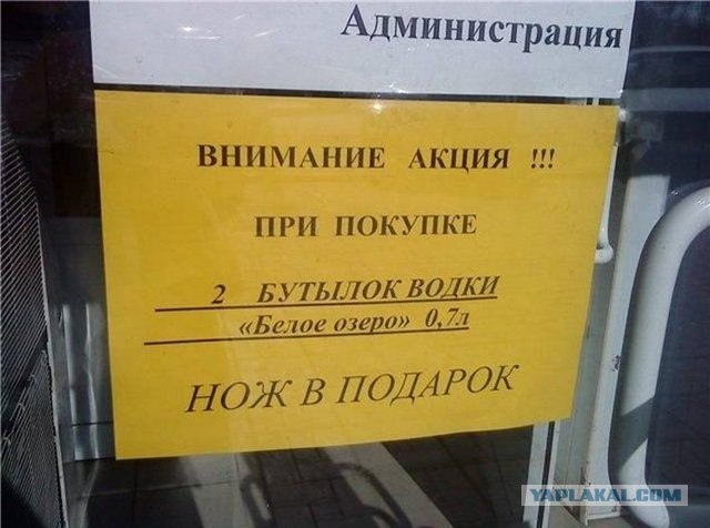Объявления