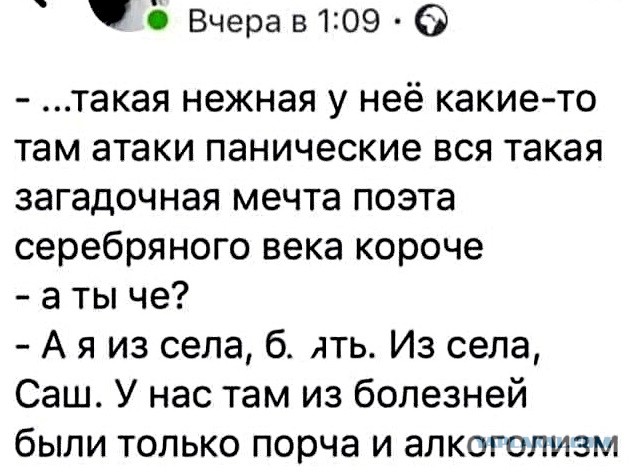 Картинки с надписями, истории и анекдоты 03.01.20