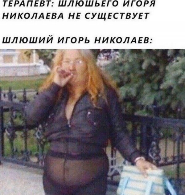 Юмор на любителя
