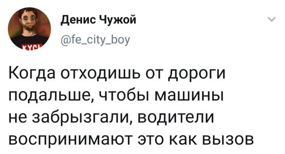 Вот такие баребухи