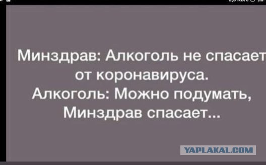 Бредзона 18.04.20