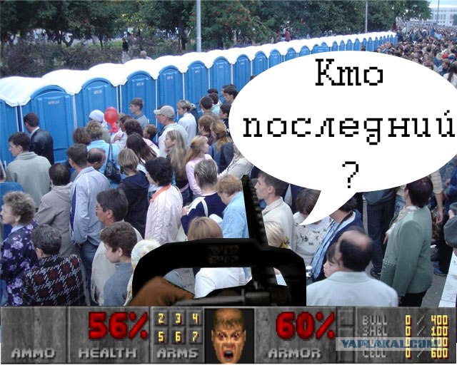 Фотожаба : Doom - Hell On The Earth