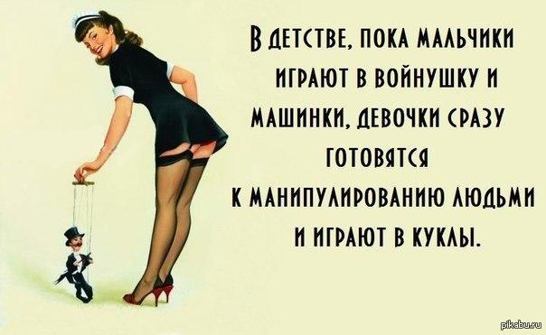 Кризис среднего. Бесполезная методичка взрослым тёткам