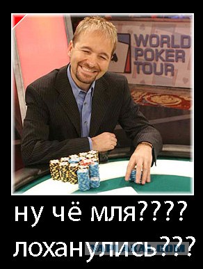 Фотожаба : Поздравил с днем рождения !