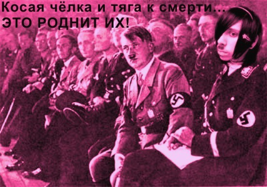 Эможаба: Нереальный стеб над эмо...