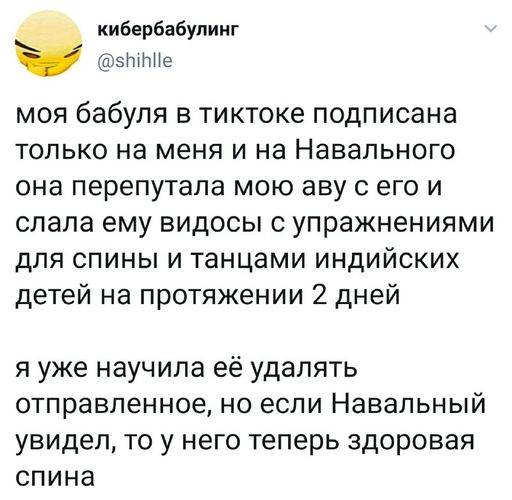 Всё не зря