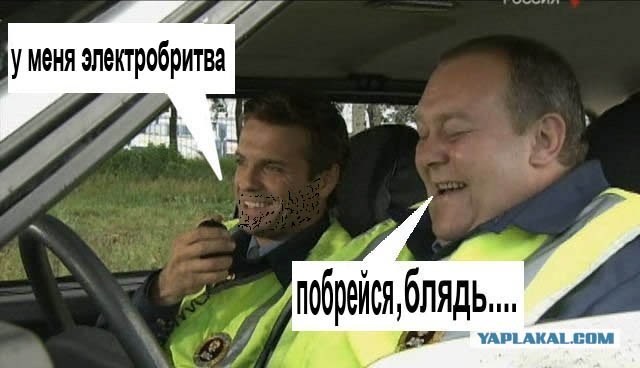 Фотожаба: Про ГАИ