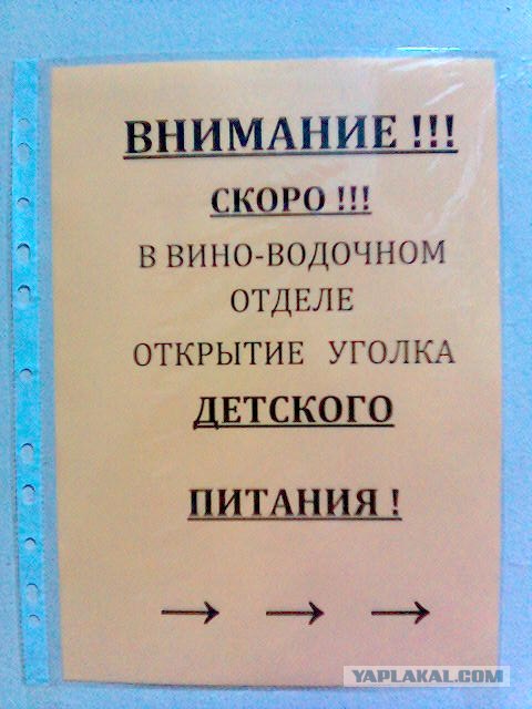 1 сентября караоке! Подпевай!