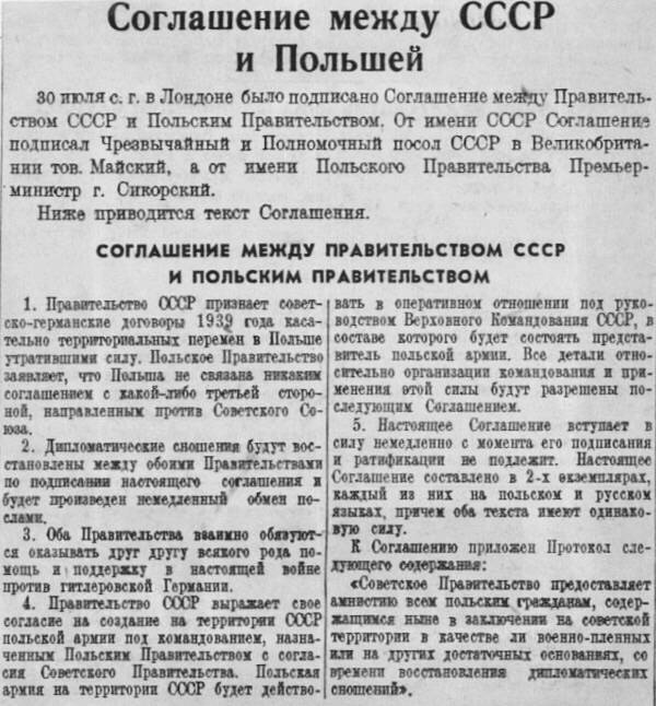 Питерский учёный считает, что «Холокоста в том объёме просто не было»