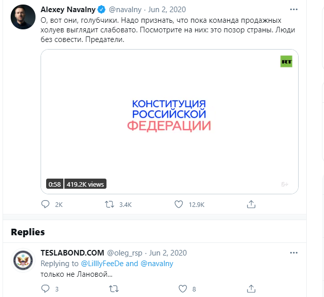 «Голубчики, холуи, предатели»