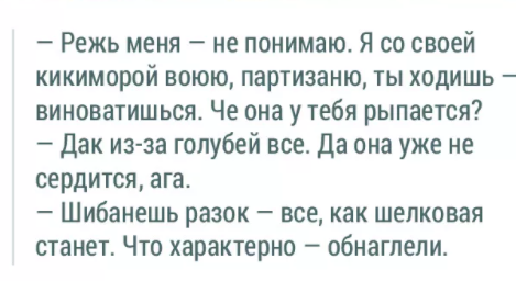 Признания мужчин, простивших жёнам измену (случаи из практики)