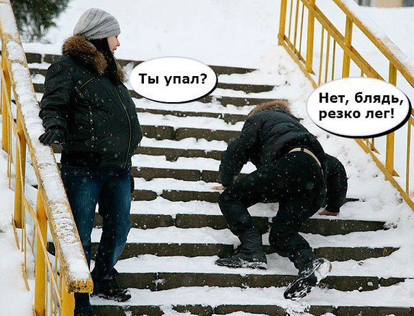 Перлы 10.03.2021