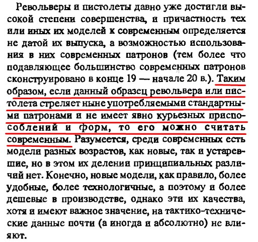 А говорили, что пистолет Макарова фигня устаревшая
