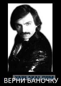 Девайс для лысеющих...