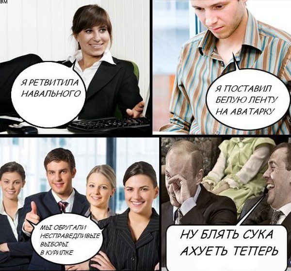Крутые ребята против одной девушки