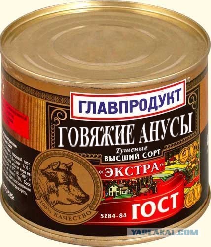 Элитные! Не как-нибудь!