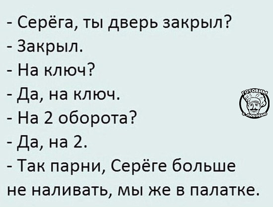 Аморальная деградация