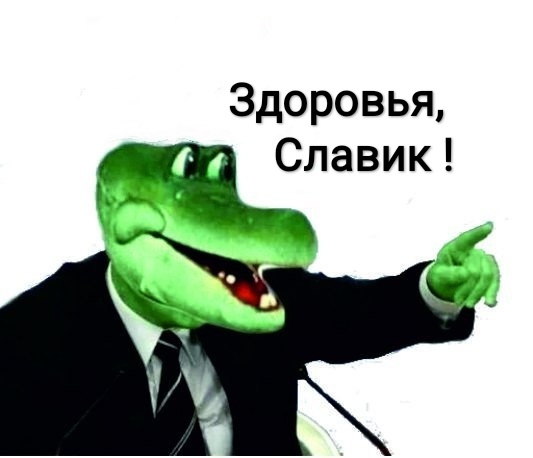 Я родился