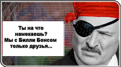 Минтранс Беларуси опубликовал расшифровку переговоров пилота Ryanair с диспетчерами