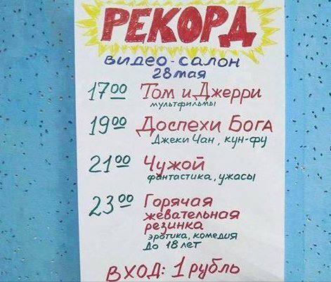 Фото и картинки из недалёкого прошлого - 25