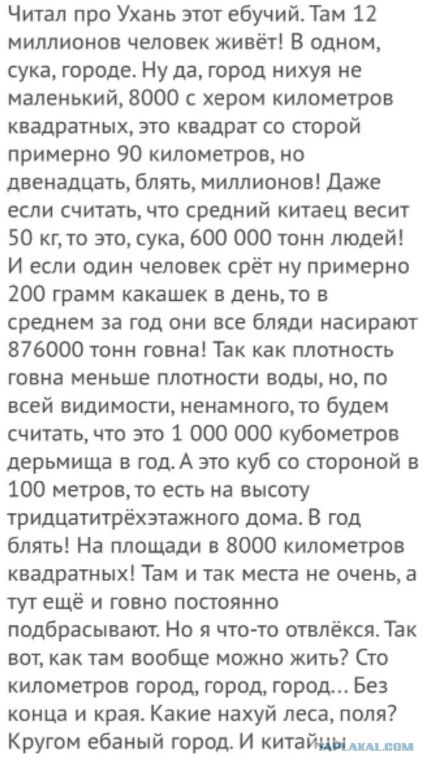 Так себе картинки 19.06.21