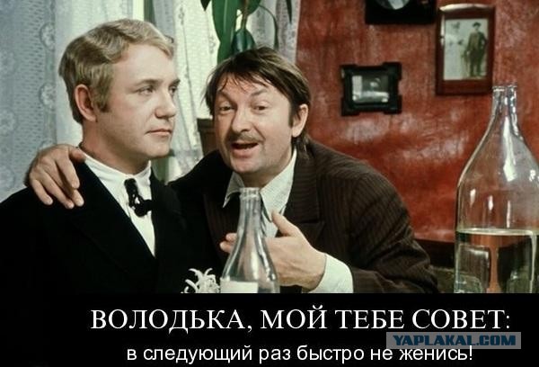 Полный расклад жизни с РСП