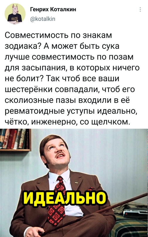Картинки и мемы для настроения 12.07.2021