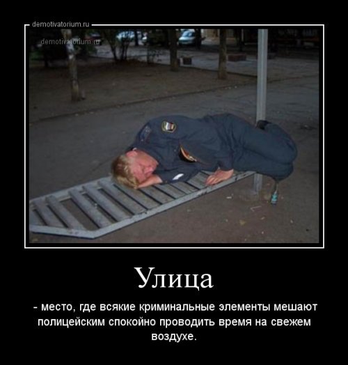 Алкопост 16.07.21